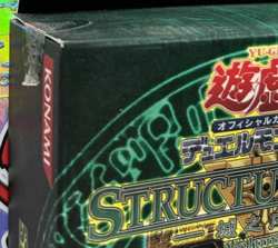 YuGiOh SEALED Structure Deck Joey Volume 2 SJ2 - 2003 Printing Japanese - Image 3