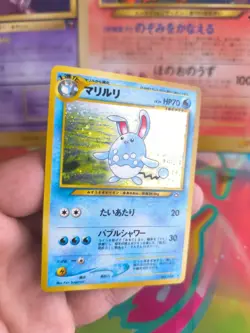 Pokemon Karte Card Azumarill Neo Genesis GSNW 2000 Rare Holo Wotc japanese NM+ - Image 2