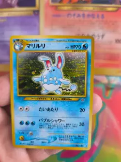 Pokemon Karte Card Azumarill Neo Genesis GSNW 2000 Rare Holo Wotc japanese NM+ - Image 5