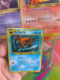 Pokemon Karte Card Kabutops Neo Discovery Entdeckung Holo Wotc japanese NM-MINT - Image 4