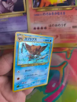 Pokemon Karte Card Kabutops Neo Discovery Entdeckung Holo Wotc japanese NM-MINT - Image 5