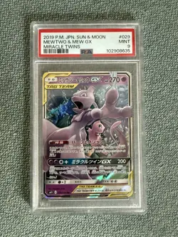Pokemon Card Mewtwo & Mew GX 029/094 RR Japanese Ultra Rare Tag Team PSA 9 - Image 1
