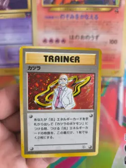 Pokemon Karte Card Blaine Gym Challenge Of Darkness 1998 Holo Wotc japanese VG - Image 2