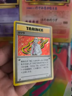 Pokemon Karte Card Blaine Gym Challenge Of Darkness 1998 Holo Wotc japanese VG - Image 3