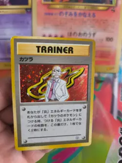 Pokemon Karte Card Blaine Gym Challenge Of Darkness 1998 Holo Wotc japanese VG - Image 4