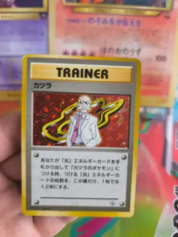 Pokemon Karte Card Blaine Gym Challenge Of Darkness 1998 Holo Wotc japanese VG - Image 5