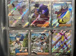 [First come, first served] Pokemon Card SR Summary Retired Pokemon Cards Iris' F - Image 1