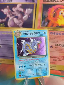 Pokemon Karte Card DARK Gyarados Team Rocket Gang 1997 Holo Wotc japanese LP - Image 1