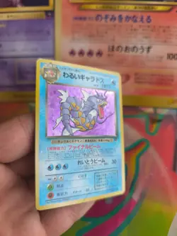 Pokemon Karte Card DARK Gyarados Team Rocket Gang 1997 Holo Wotc japanese LP - Image 3