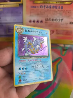 Pokemon Karte Card DARK Gyarados Team Rocket Gang 1997 Holo Wotc japanese LP - Image 4