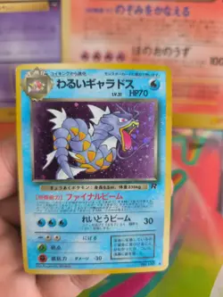 Pokemon Karte Card DARK Gyarados Team Rocket Gang 1997 Holo Wotc japanese LP - Image 5