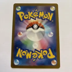 Chansey AR 113/101 SV6 Mask of Change - Pokemon Card Japanese Scarlet & Violet - Image 2