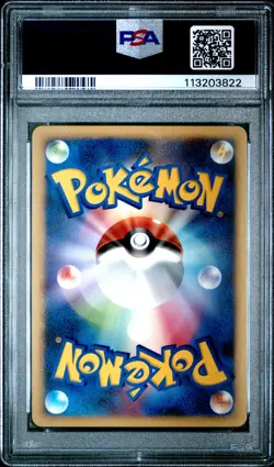 2008 POKEMON JPN 11TH MOVIE COMMEMORATION SET #003 PIKACHU-HOLO PSA 10 - Image 2
