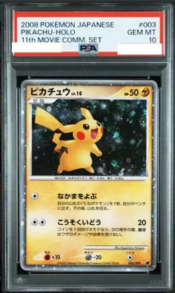 2008 POKEMON JPN 11TH MOVIE COMMEMORATION SET #003 PIKACHU-HOLO PSA 10 - Image 1