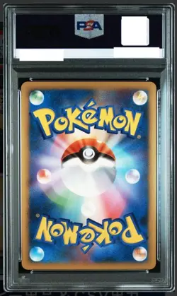 2008 POKEMON JPN 11TH MOVIE COMMEMORATION SET #003 PIKACHU-HOLO PSA 10 - Image 2