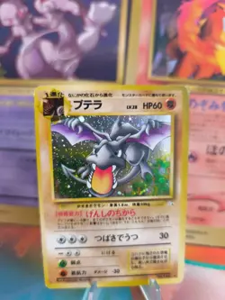 Pokemon Karte Card Aerodactyl Mysterious Of Fossil 1997 Holo Wotc japanese Exc - Image 1
