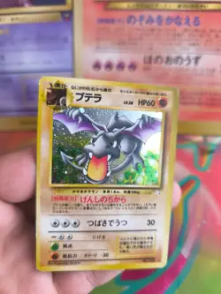 Pokemon Karte Card Aerodactyl Mysterious Of Fossil 1997 Holo Wotc japanese Exc - Image 2