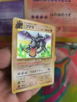 Pokemon Karte Card Aerodactyl Mysterious Of Fossil 1997 Holo Wotc japanese Exc - Image 4