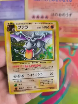 Pokemon Karte Card Aerodactyl Mysterious Of Fossil 1997 Holo Wotc japanese Exc - Image 5