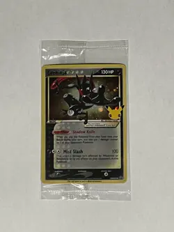 Double Swirl! Greninja Gold Star SWSH144 Celebration Promo Sealed - Pokemon TCG - Image 3