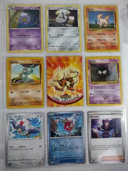 PSA 9 Mint - 2023 Pokemon Mew En-151 #178 Tangela Illustration Rare w/ Goodies! - Image 4