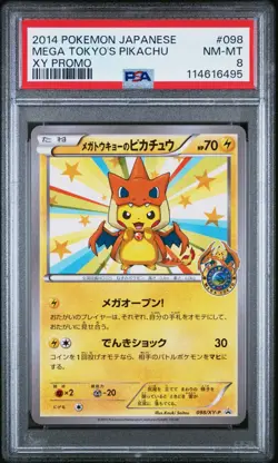 2014 Pokemon Mega Tokyo's Pikachu Poncho Japanese XY Promo #098 PSA 8 NM-MT - Image 1