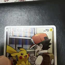 Pikachu CHR 054/049 Japanese Dream League SM11b Character Rare Pokemon NM - Image 2