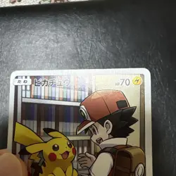 Pikachu CHR 054/049 Japanese Dream League SM11b Character Rare Pokemon NM - Image 4