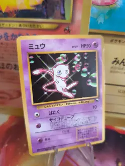 Pokemon Karte Card Mew Vending Expansion Sheet Glossy Promo 1998 Wotc Exc- - Image 1