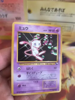 Pokemon Karte Card Mew Vending Expansion Sheet Glossy Promo 1998 Wotc Exc- - Image 2
