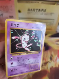 Pokemon Karte Card Mew Vending Expansion Sheet Glossy Promo 1998 Wotc Exc- - Image 3