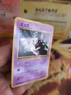 Pokemon Karte Card Mew Vending Expansion Sheet Glossy Promo 1998 Wotc Exc- - Image 4
