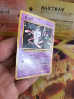 Pokemon Karte Card Mew Vending Expansion Sheet Glossy Promo 1998 Wotc Exc- - Image 5