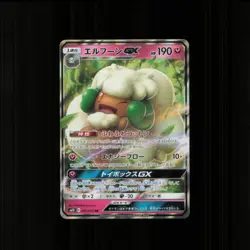 Whimsicott GX 066/095 SM10 Double Blaze -Japanese Pokemon Card - Image 1