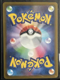 Japanese Lugia V 324/S-P Paradigm Trigger Promo 2022 Pokemon Card NM-MINT - Image 2