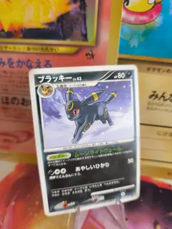 Pokemon Karte Card Nachtara Umbreon Lv. 43 Majestic Dawn Moonlight Pursuit NM - Image 1