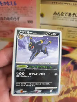 Pokemon Karte Card Nachtara Umbreon Lv. 43 Majestic Dawn Moonlight Pursuit NM - Image 2