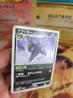 Pokemon Karte Card Nachtara Umbreon Lv. 43 Majestic Dawn Moonlight Pursuit NM - Image 3
