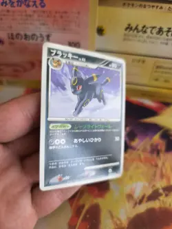 Pokemon Karte Card Nachtara Umbreon Lv. 43 Majestic Dawn Moonlight Pursuit NM - Image 4