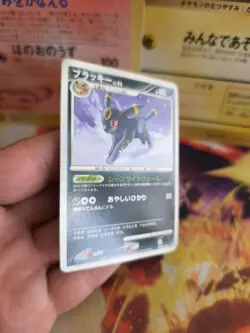 Pokemon Karte Card Nachtara Umbreon Lv. 43 Majestic Dawn Moonlight Pursuit NM - Image 5