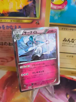 Pokemon Karte Card Guardevoir Gardevoir 1. Edition XY7 Bandit Ring Holo NM- - Image 1