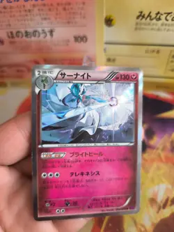 Pokemon Karte Card Guardevoir Gardevoir 1. Edition XY7 Bandit Ring Holo NM- - Image 2
