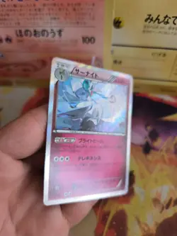 Pokemon Karte Card Guardevoir Gardevoir 1. Edition XY7 Bandit Ring Holo NM- - Image 4