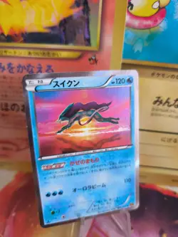 Pokemon Karte Card Suicune XY Rage Of The Broken Heavens 1. Edition Holo Exc+ - Image 1