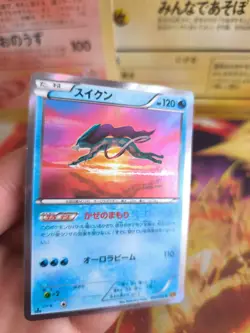Pokemon Karte Card Suicune XY Rage Of The Broken Heavens 1. Edition Holo Exc+ - Image 2