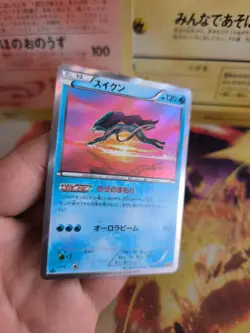 Pokemon Karte Card Suicune XY Rage Of The Broken Heavens 1. Edition Holo Exc+ - Image 5