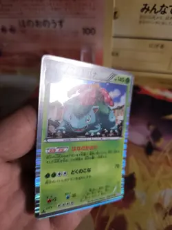 Pokemon Karte Card Holo Bisaflor Venusaur DARK Rush BW4 1. Edition japanese NM - Image 2