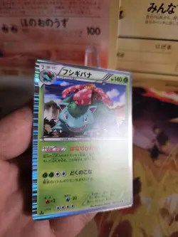 Pokemon Karte Card Holo Bisaflor Venusaur DARK Rush BW4 1. Edition japanese NM - Image 3