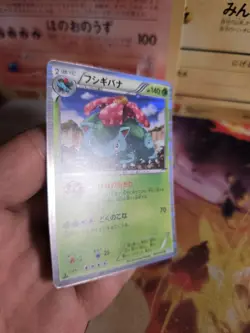 Pokemon Karte Card Holo Bisaflor Venusaur DARK Rush BW4 1. Edition japanese NM - Image 5