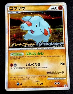 Phanpy 2 SWIRL 009/L-P NM Black Star Holo Promo Rare Japanese Pokemon Card Light - Image 1